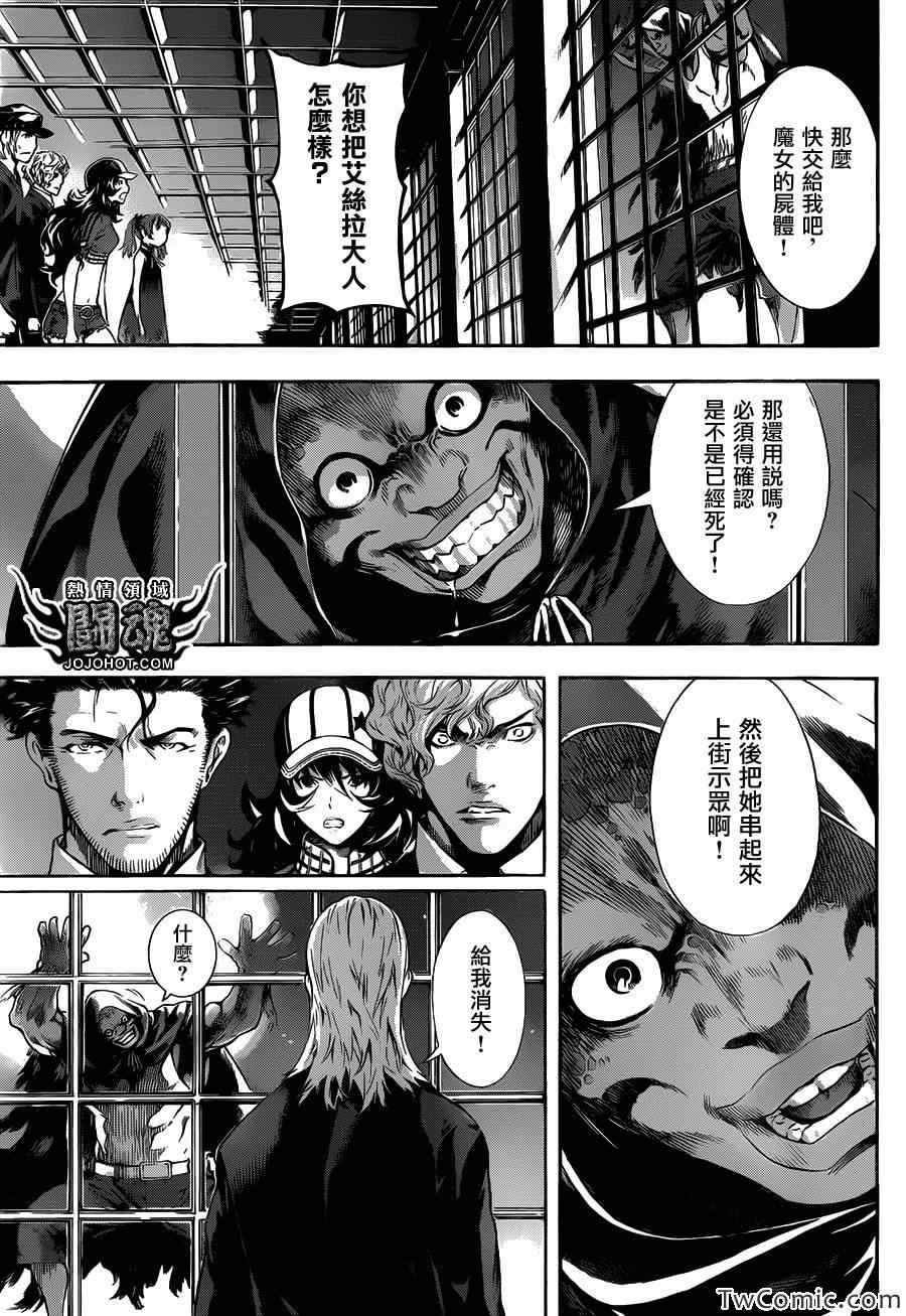 第51话