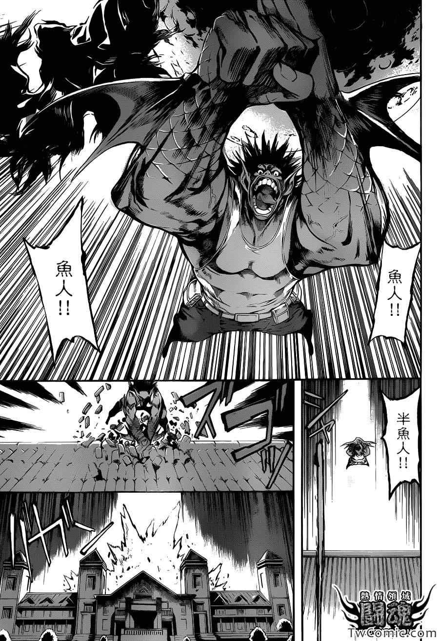 第51话
