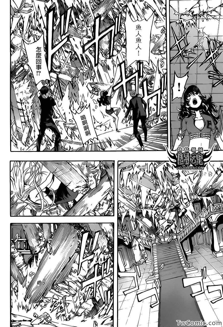 第51话