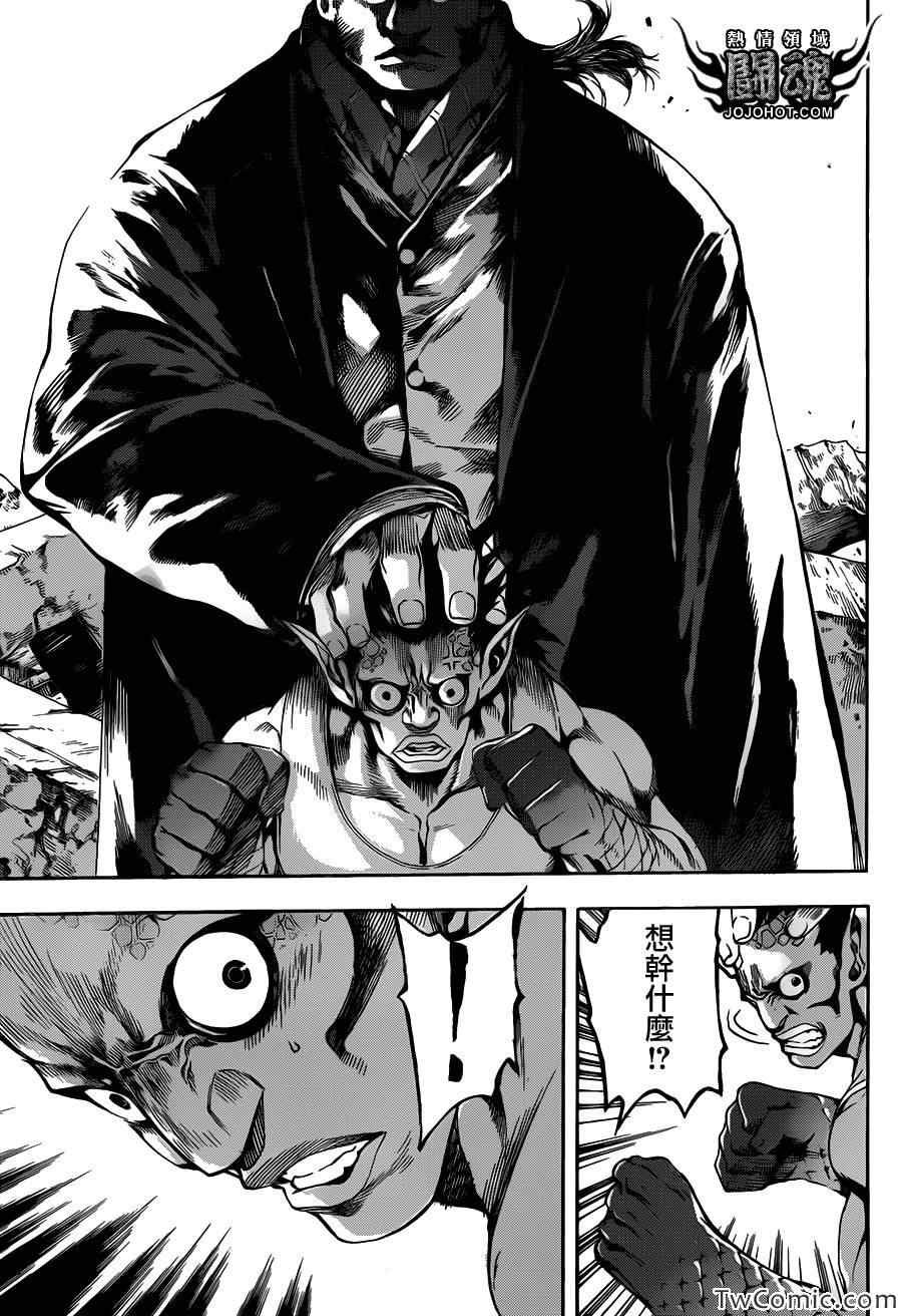 第51话