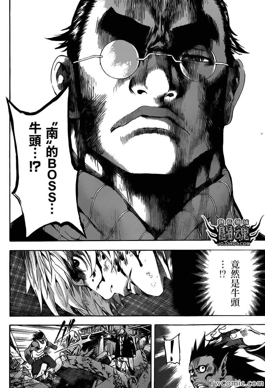 第51话