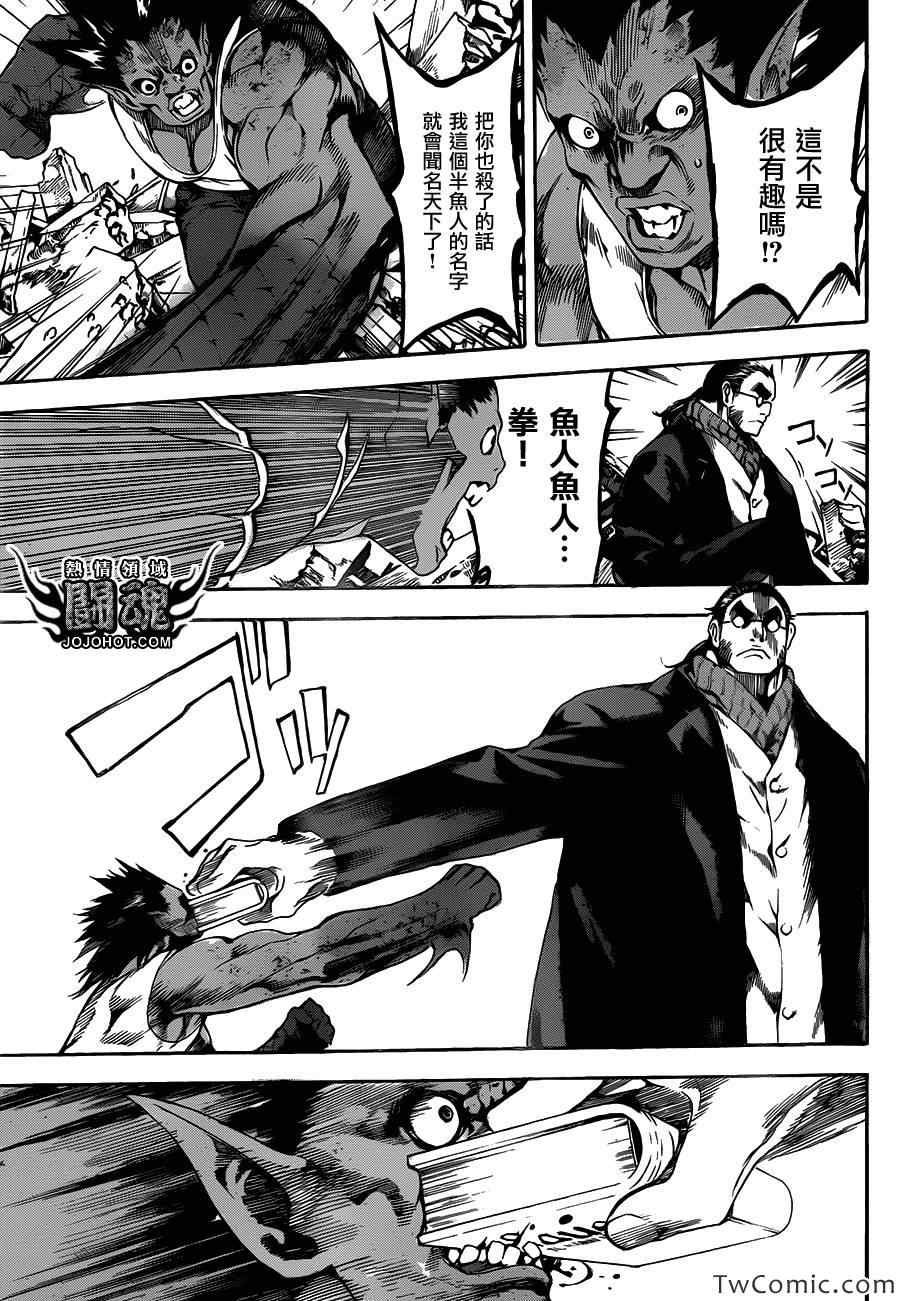 第51话