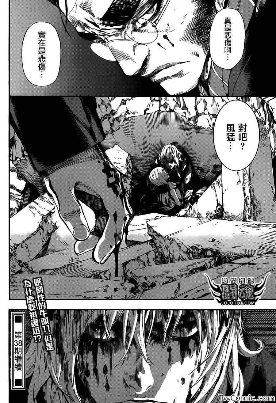 第51话