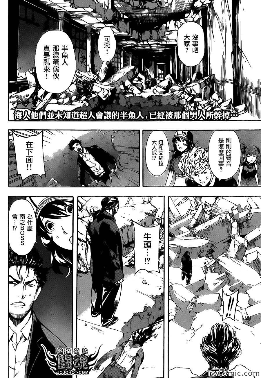 第52话