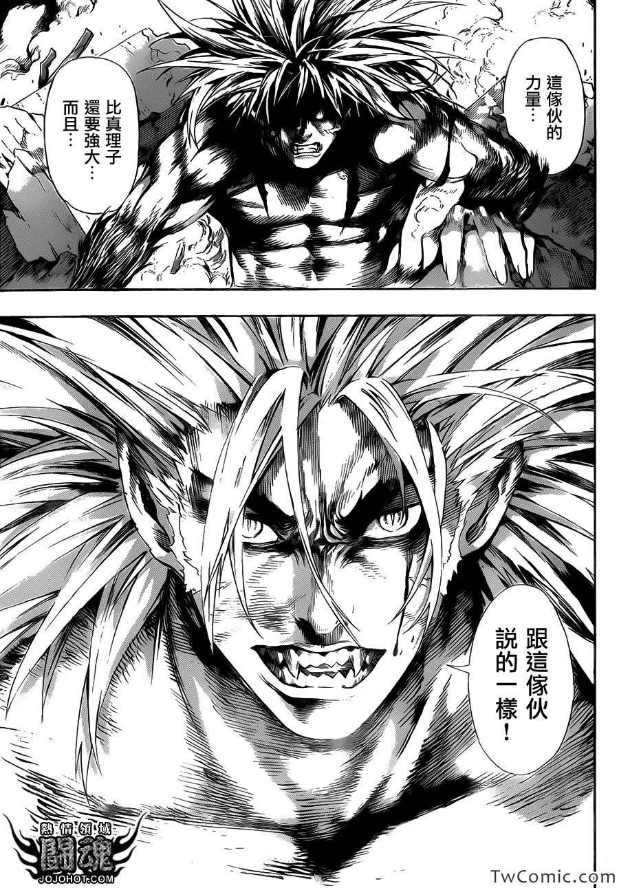 第52话