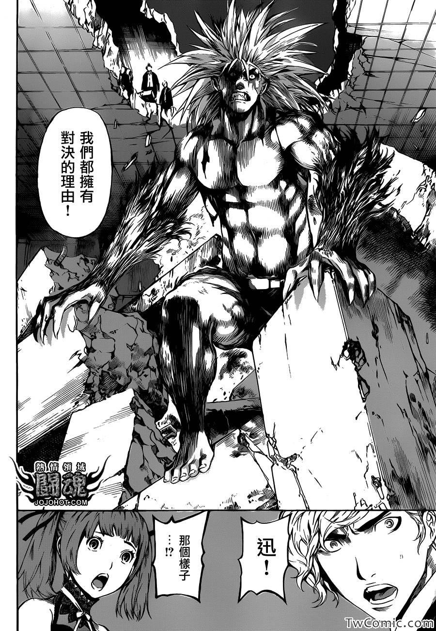 第52话