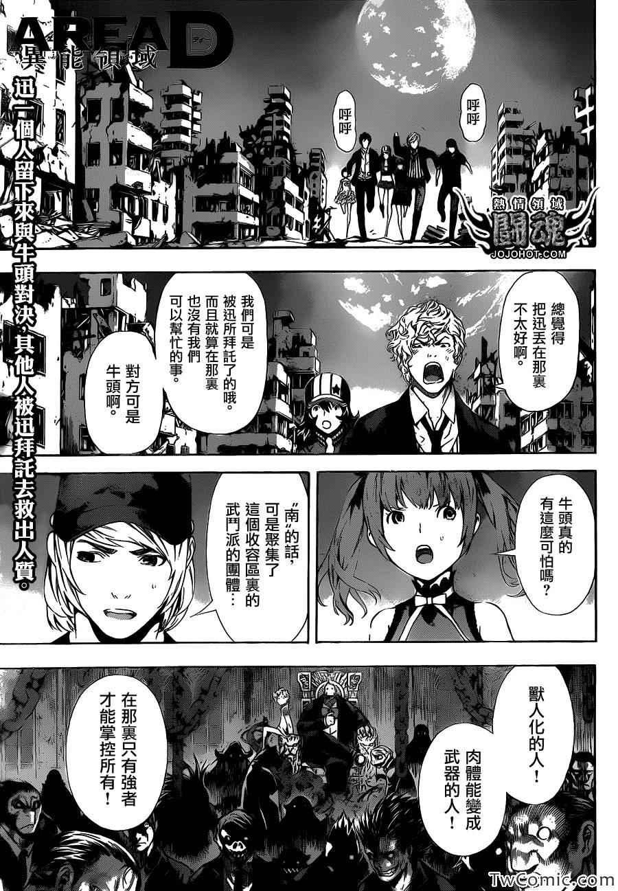 第53话