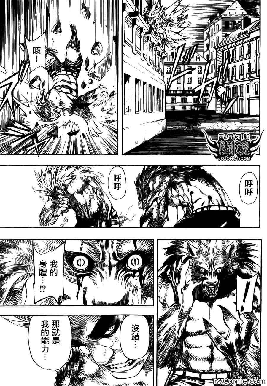 第53话