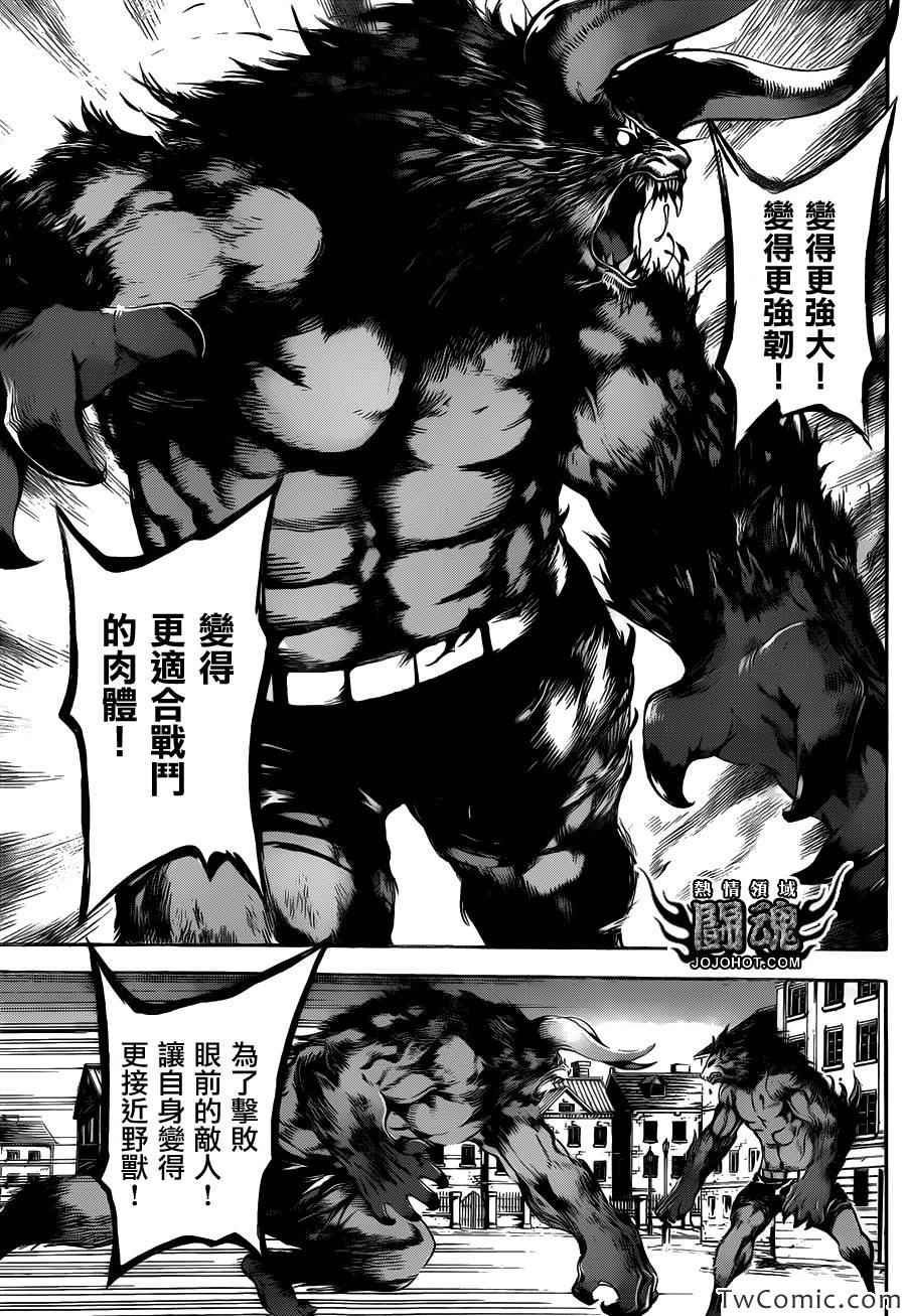 第53话