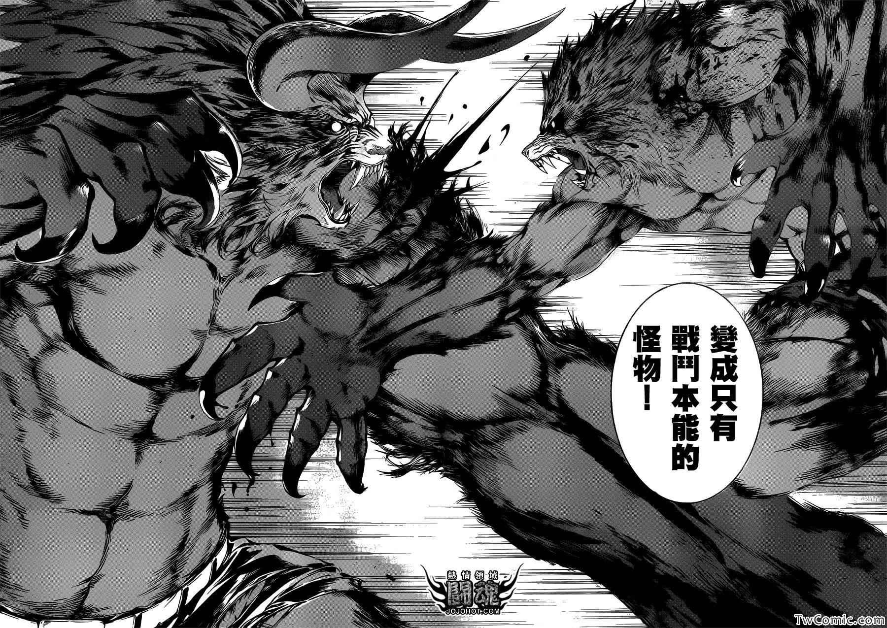 第53话