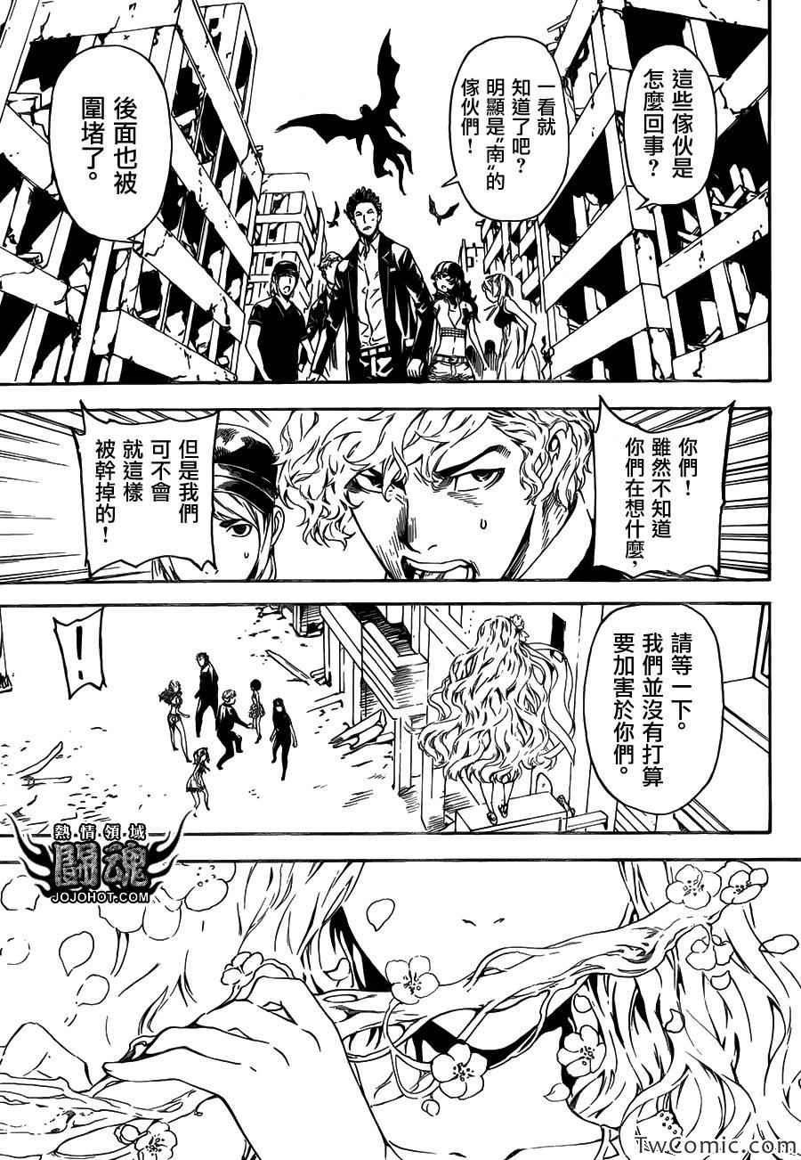第53话