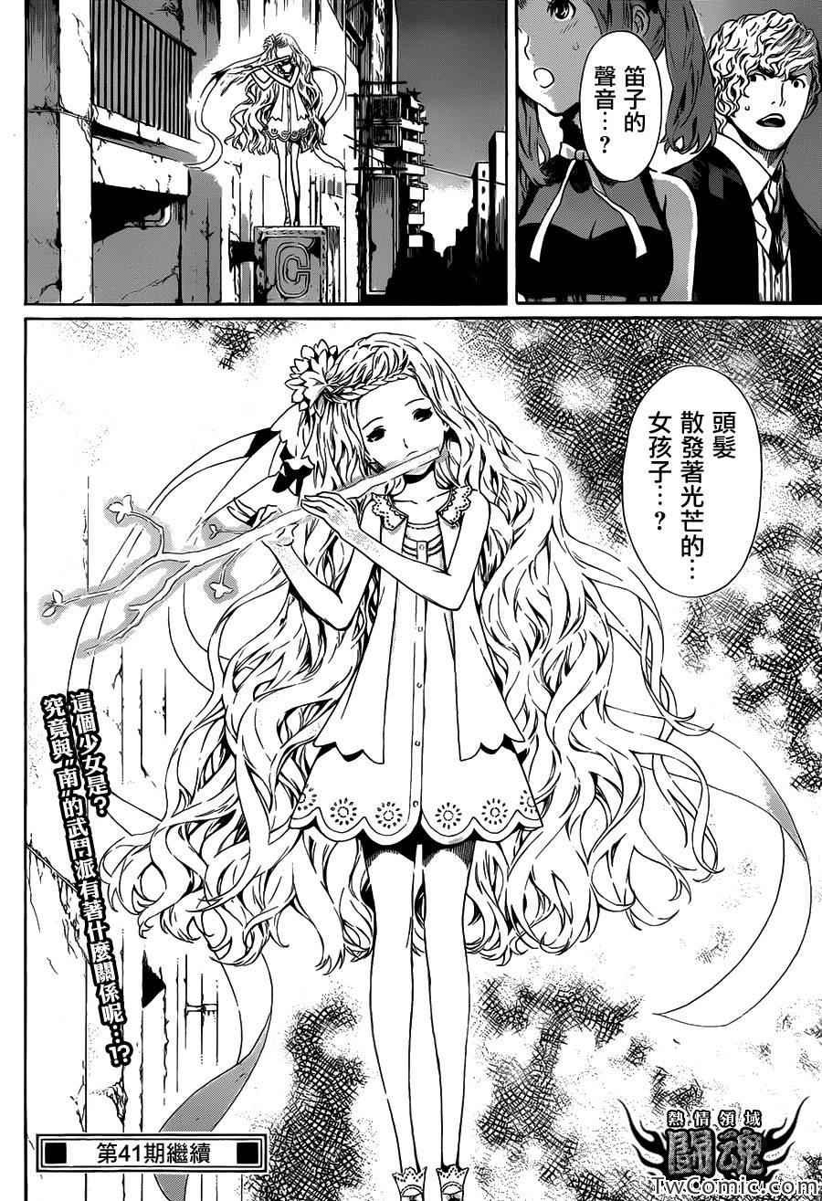 第53话
