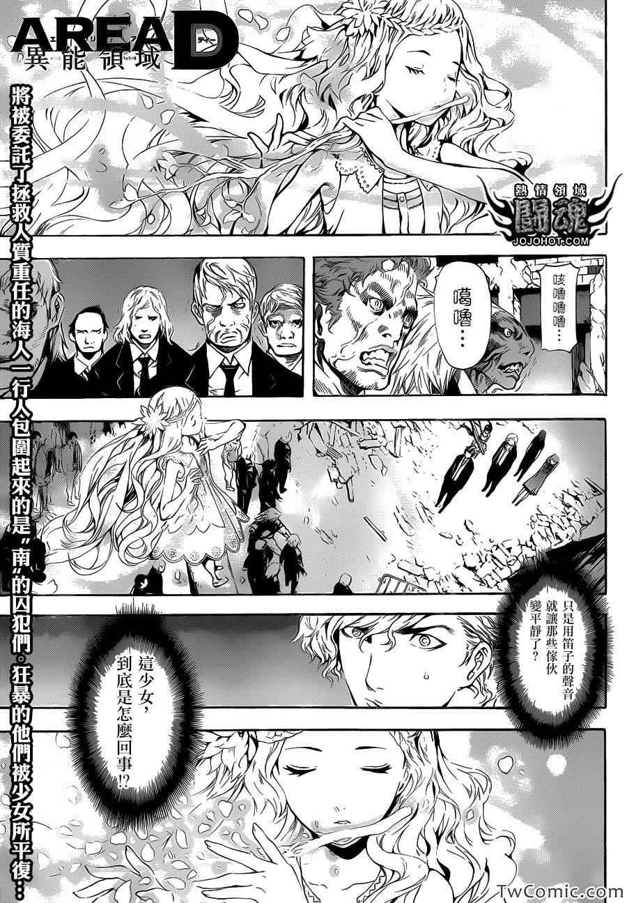 第54话