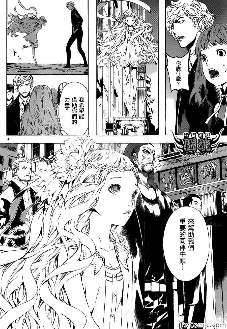 第54话