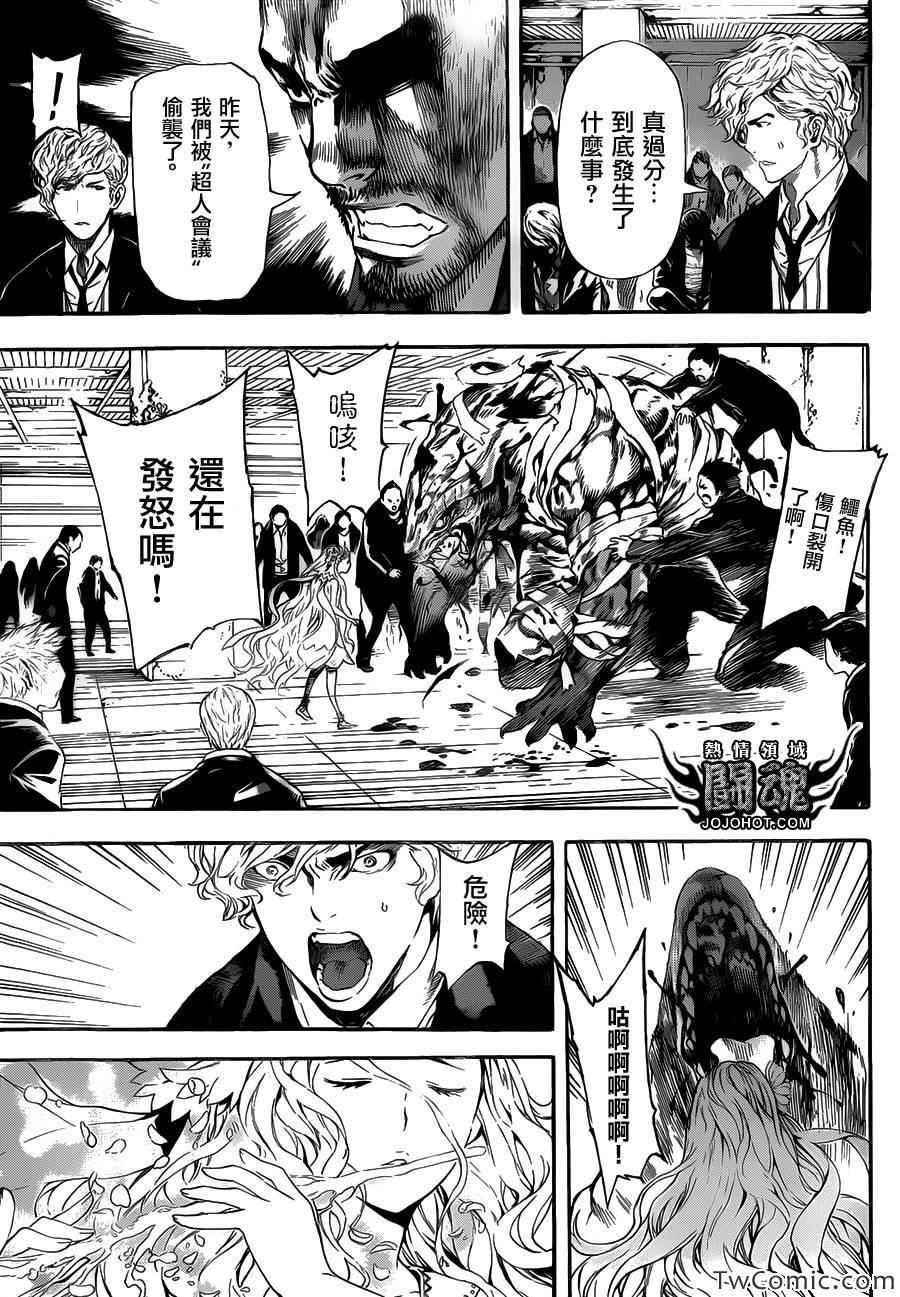 第54话