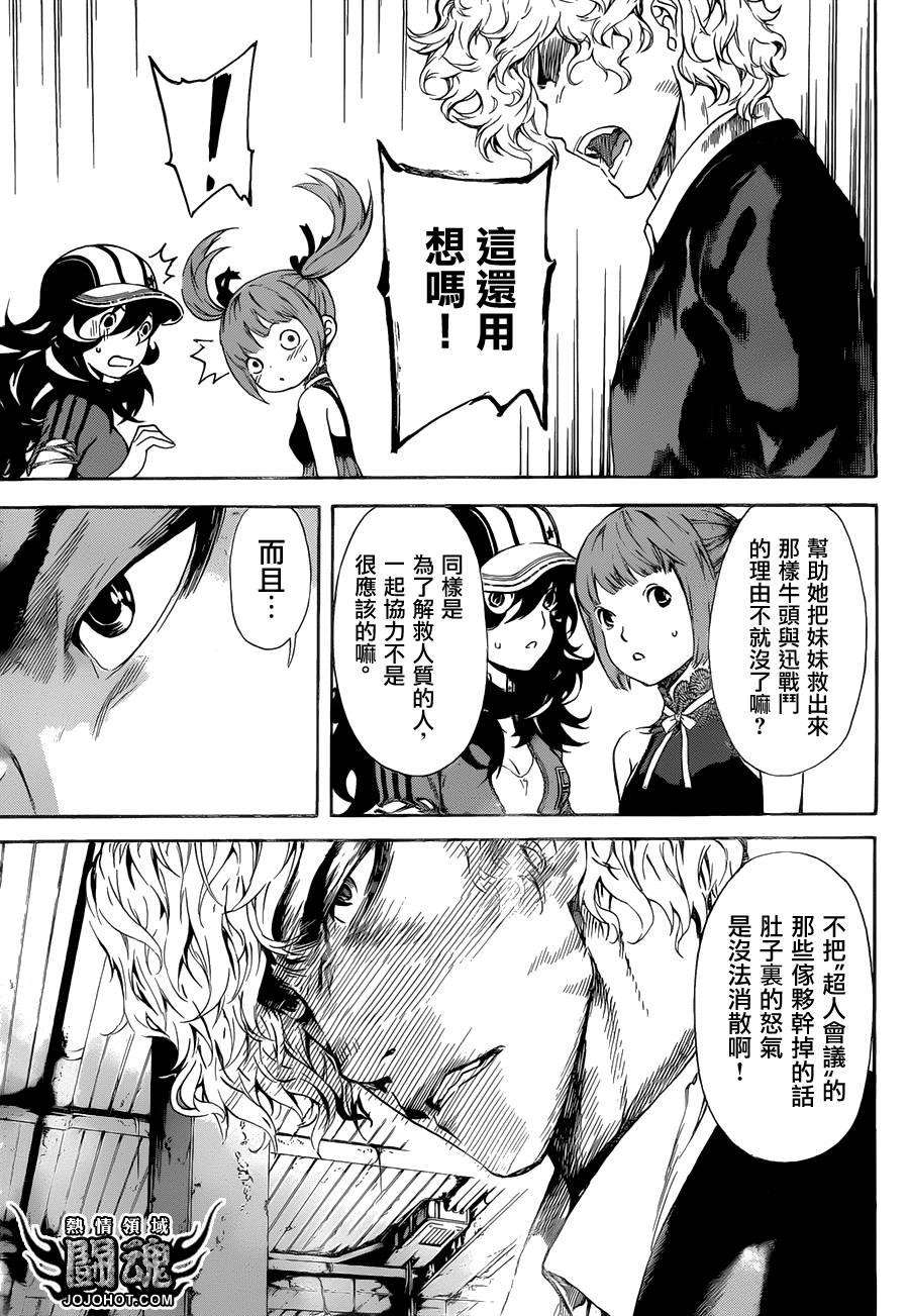 第55话