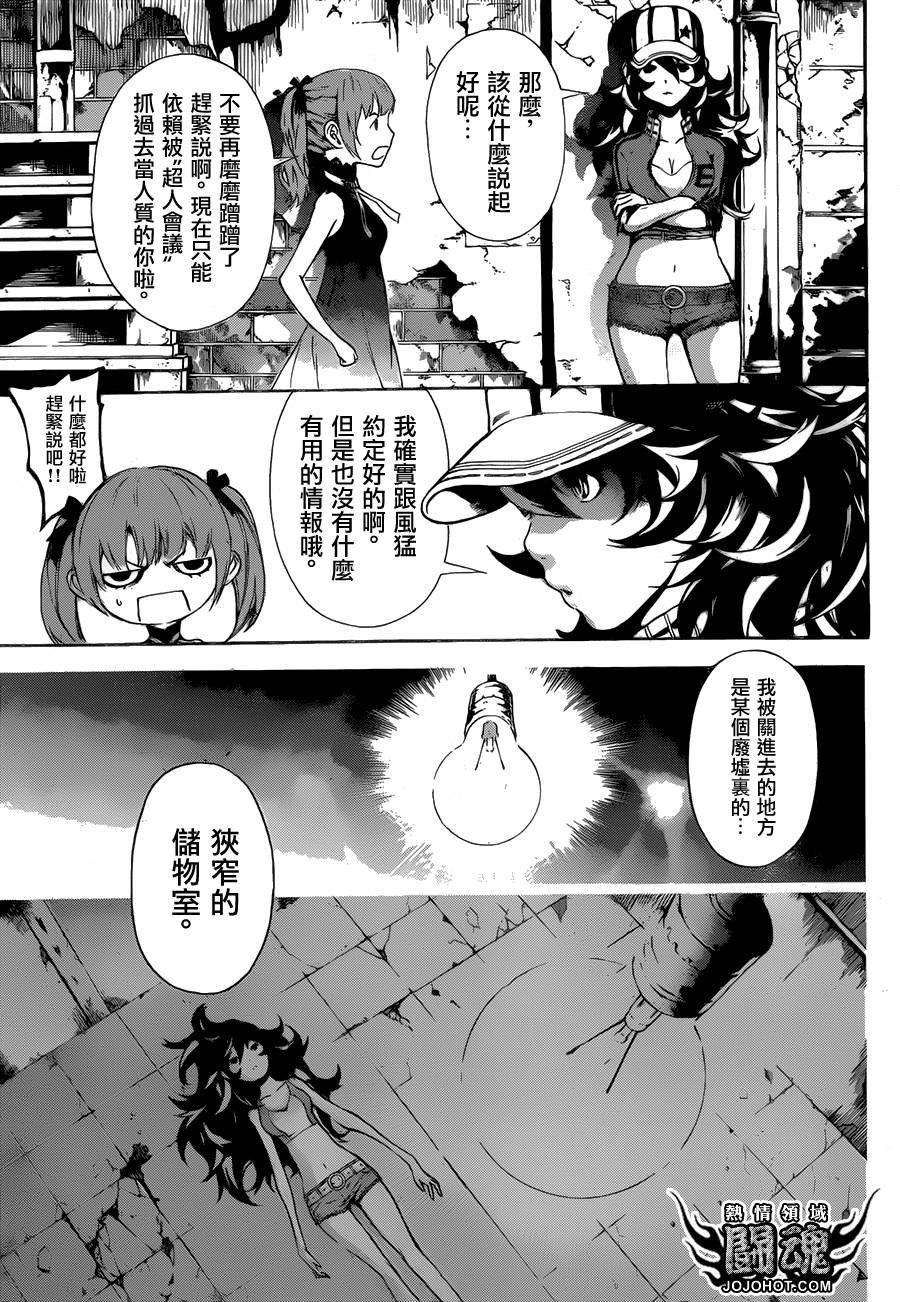 第55话