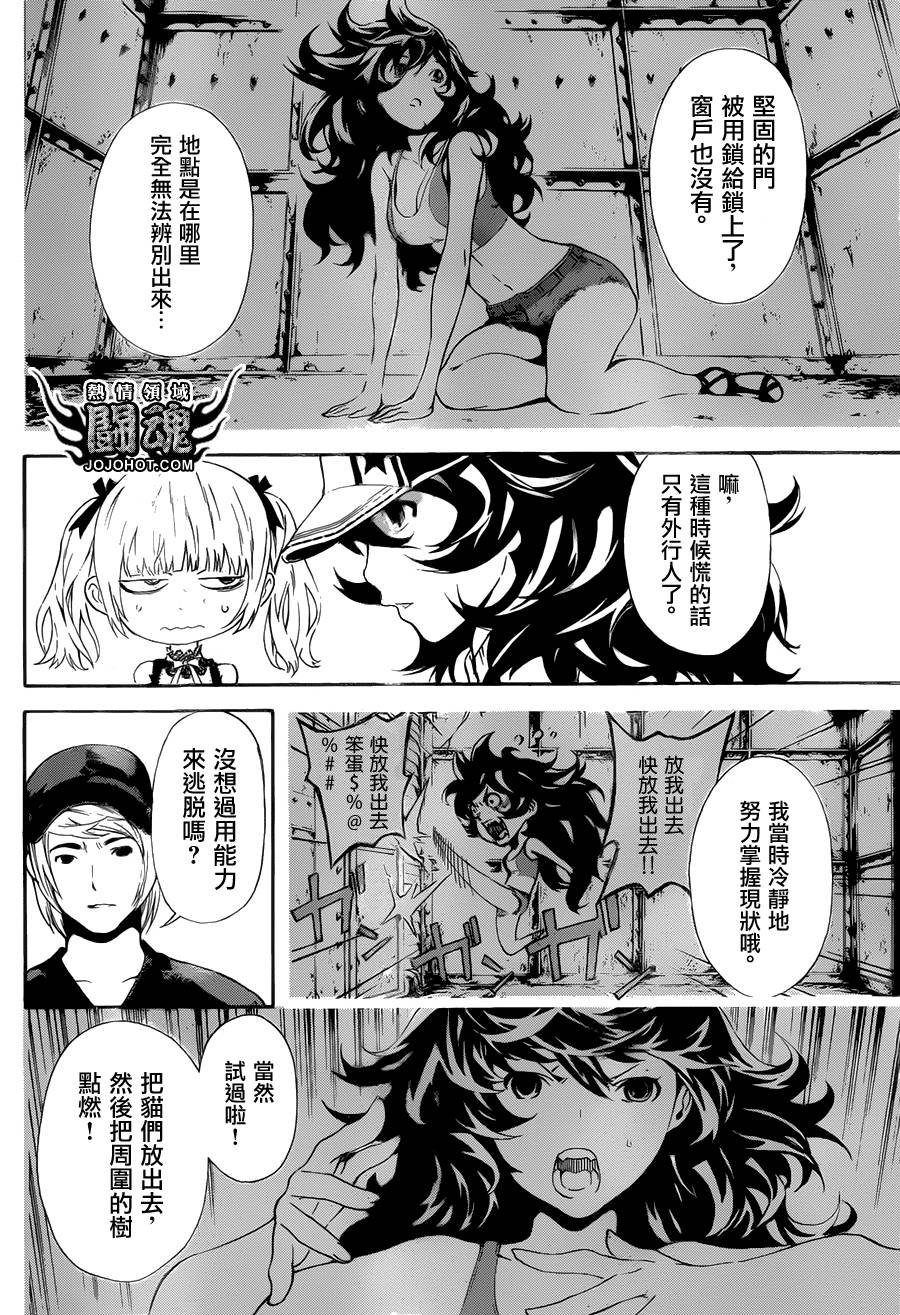 第55话