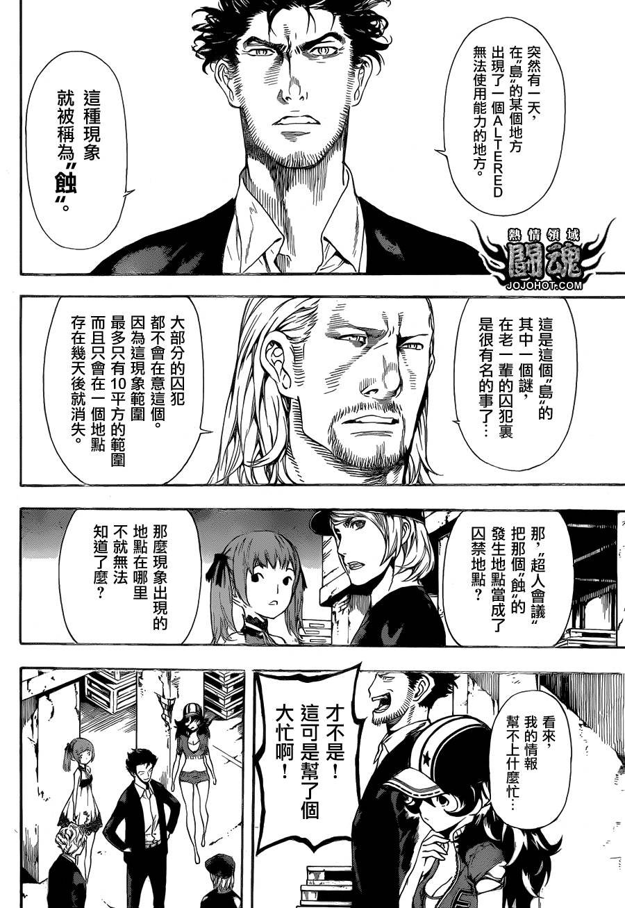 第55话