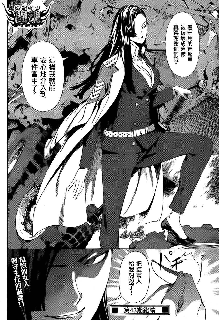 第55话