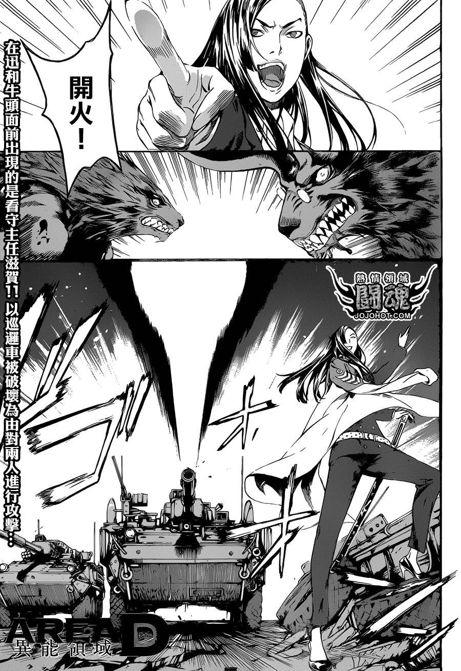 第56话