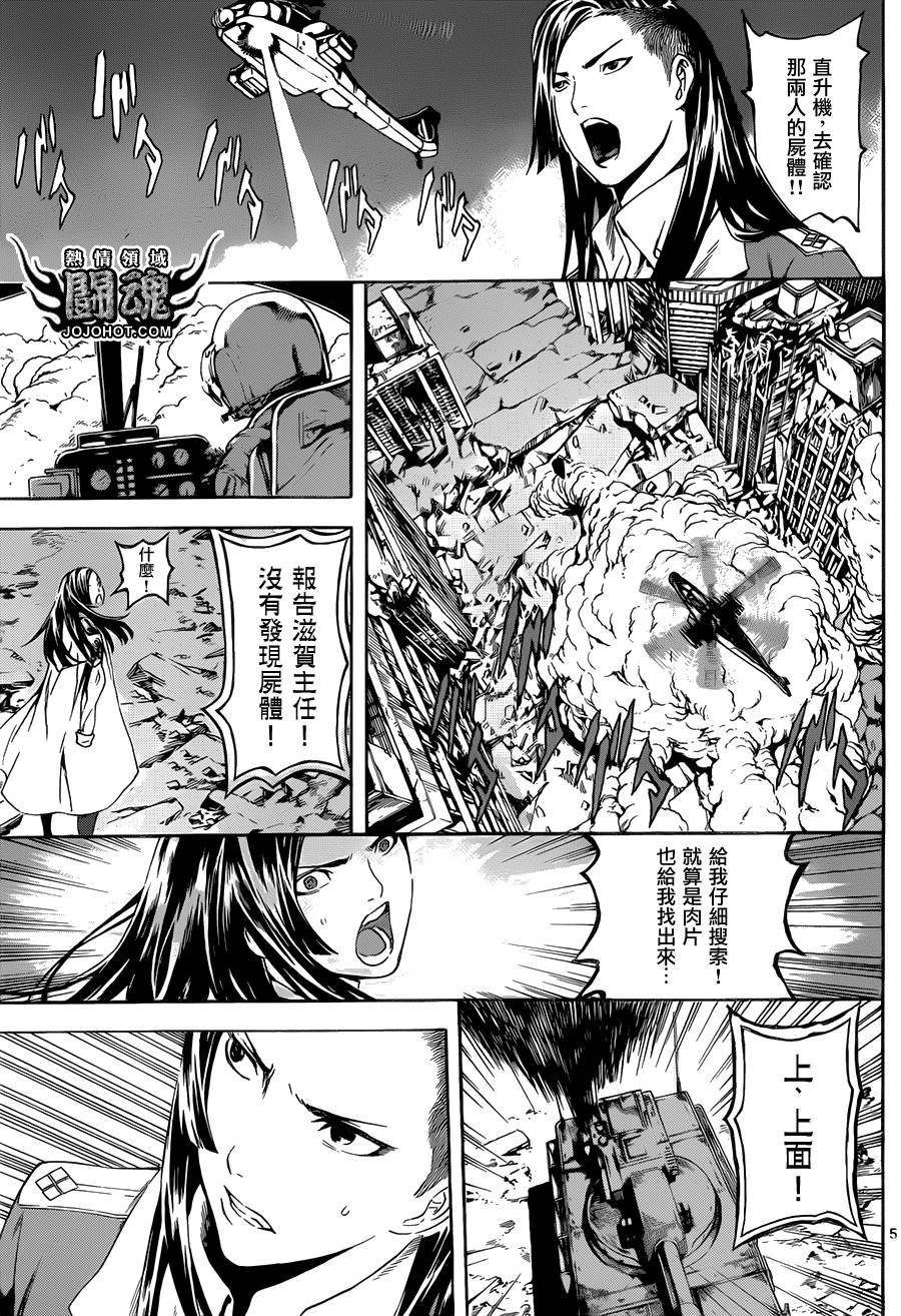 第56话