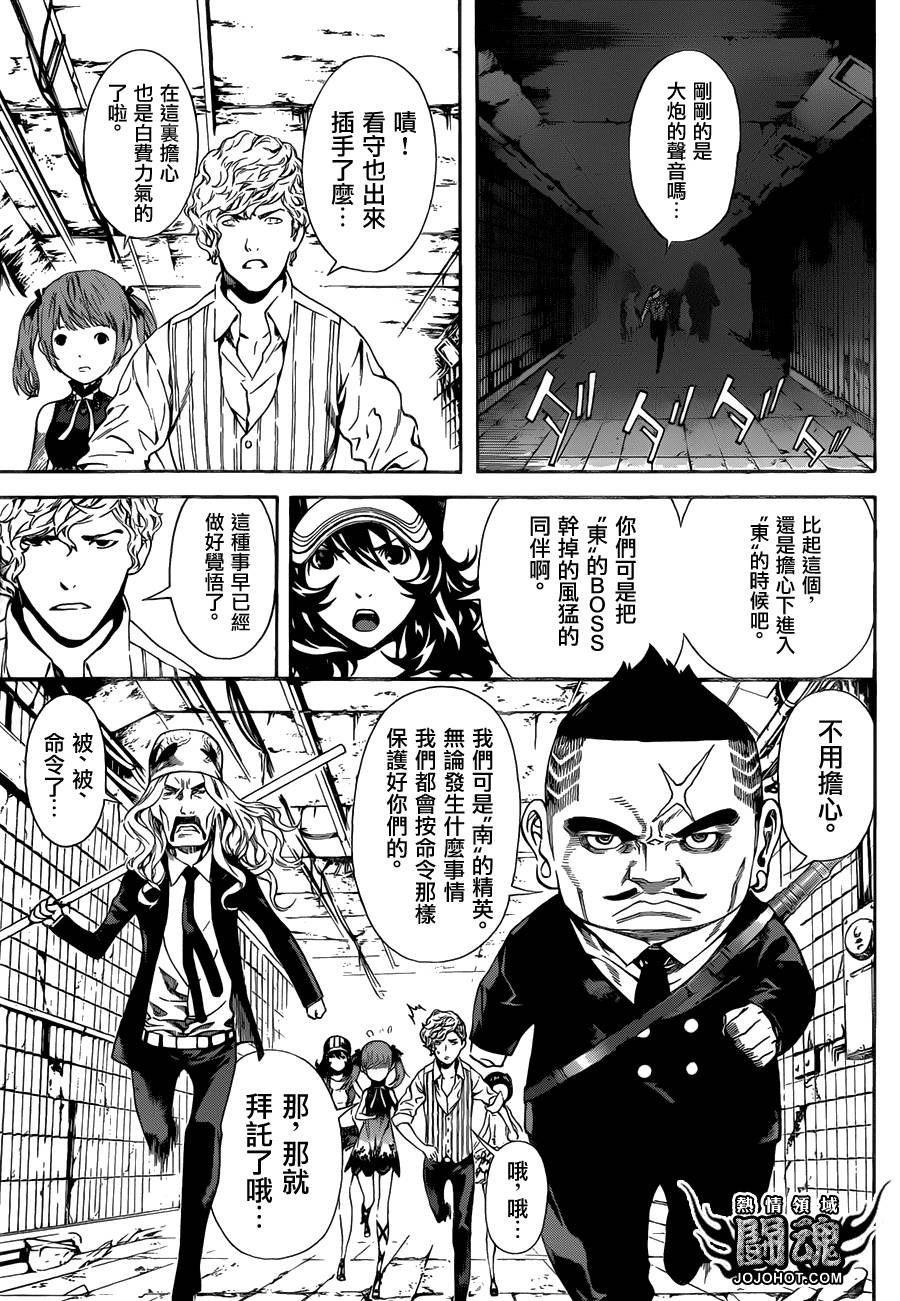 第56话