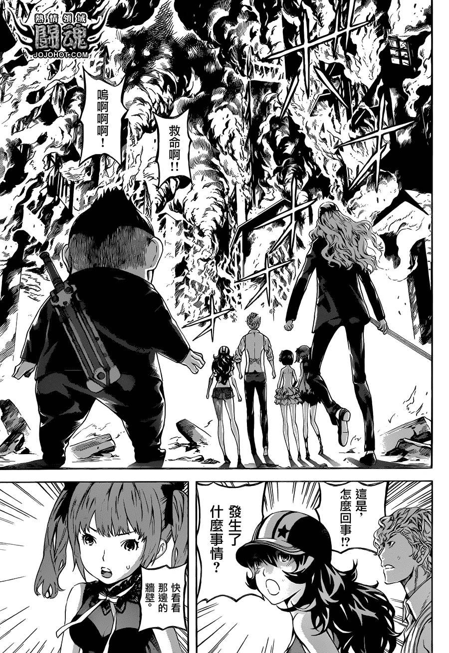 第56话