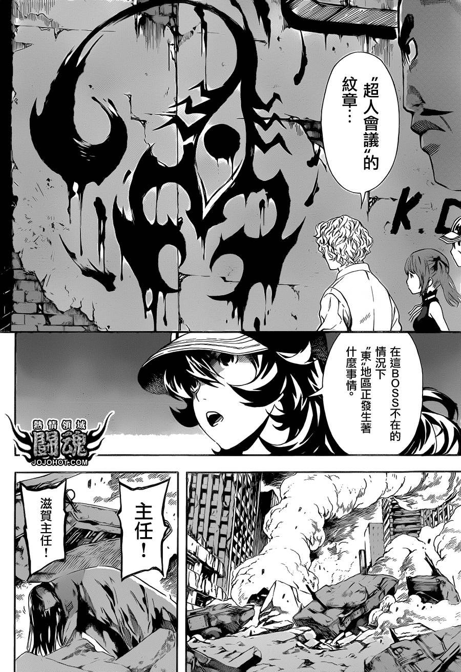第56话