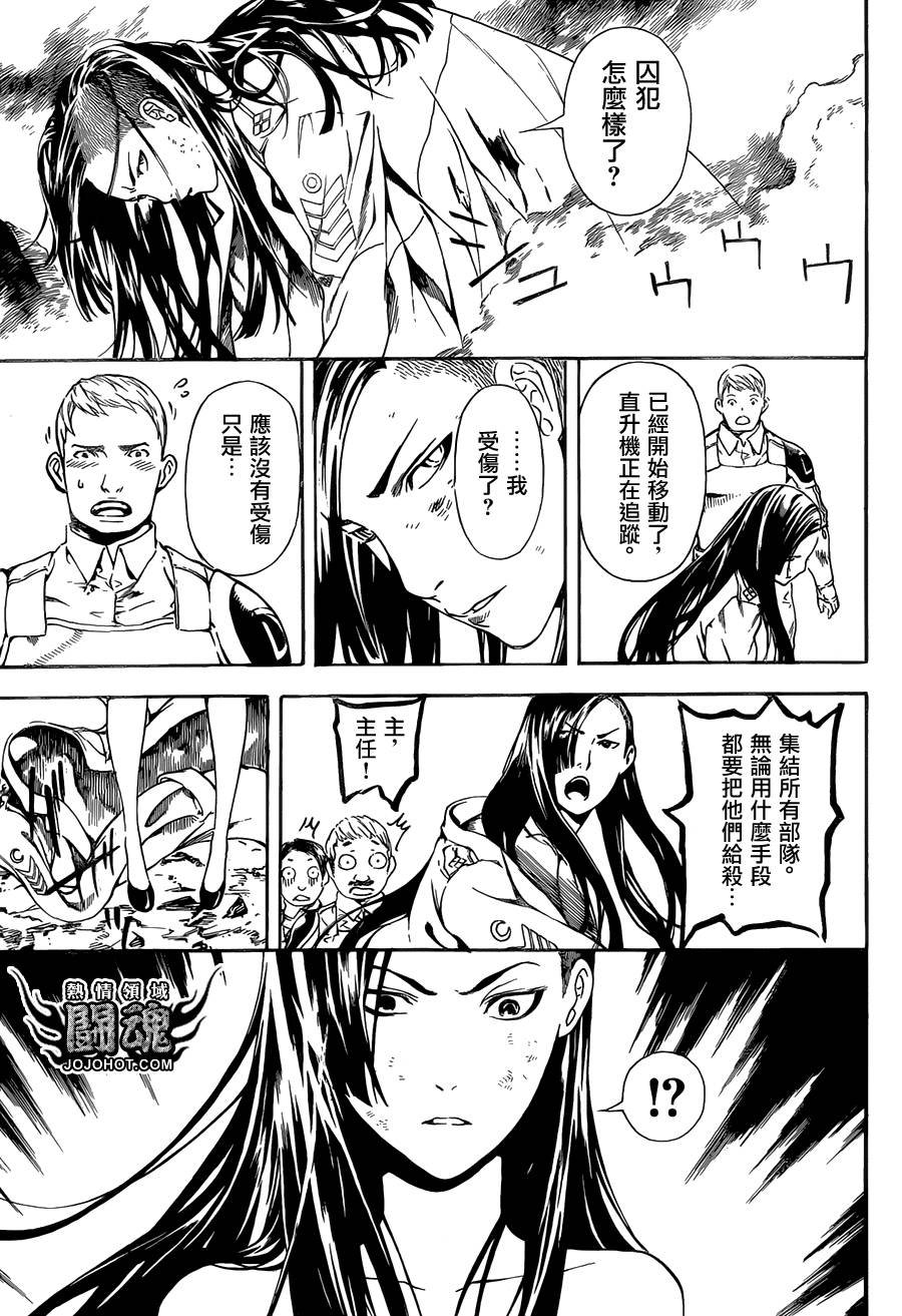 第56话