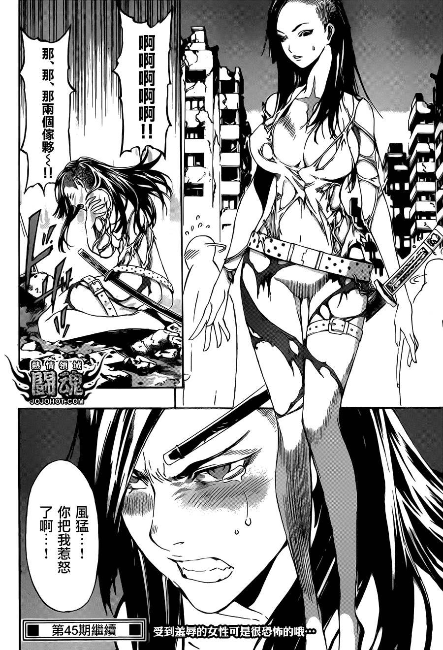 第56话