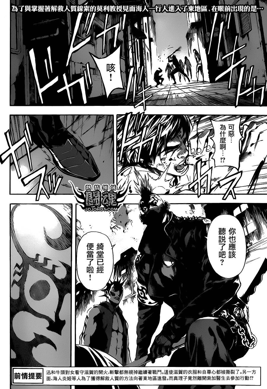 第57话