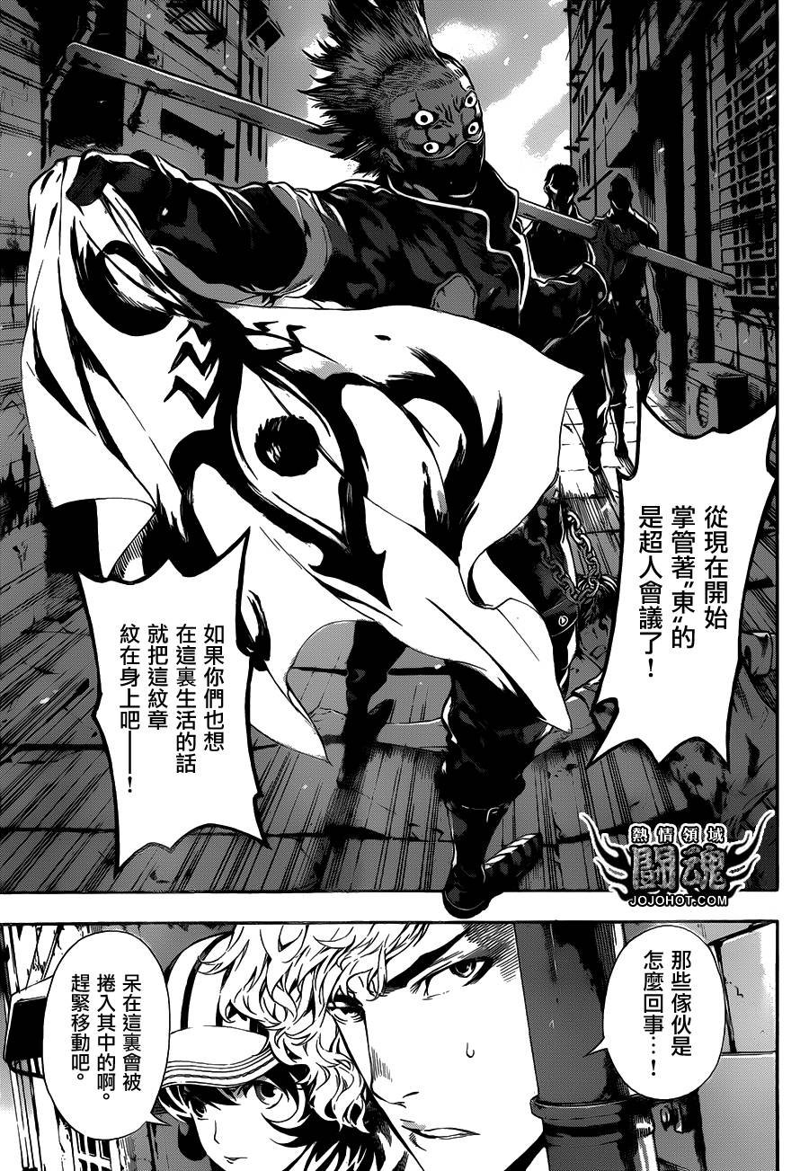 第57话