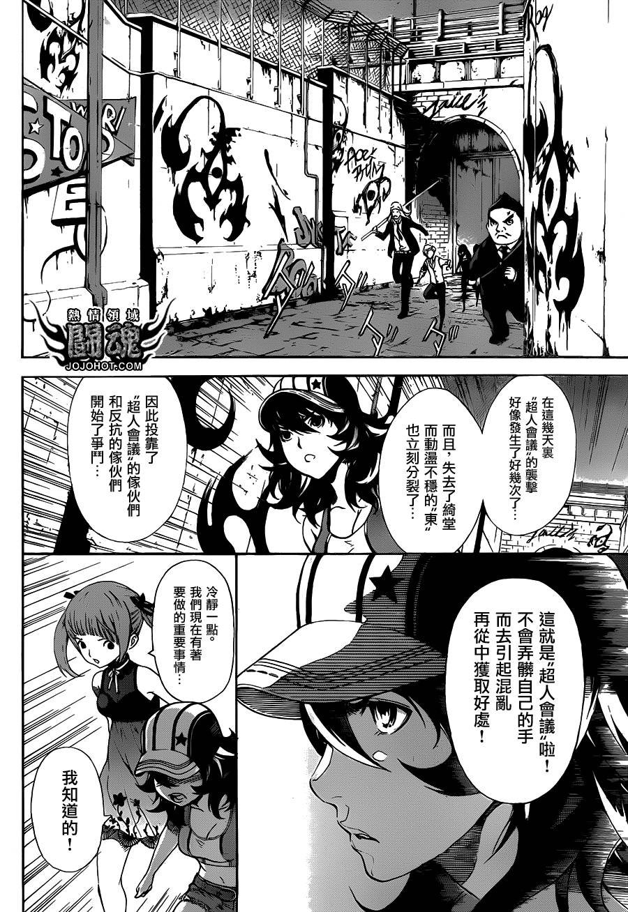第57话