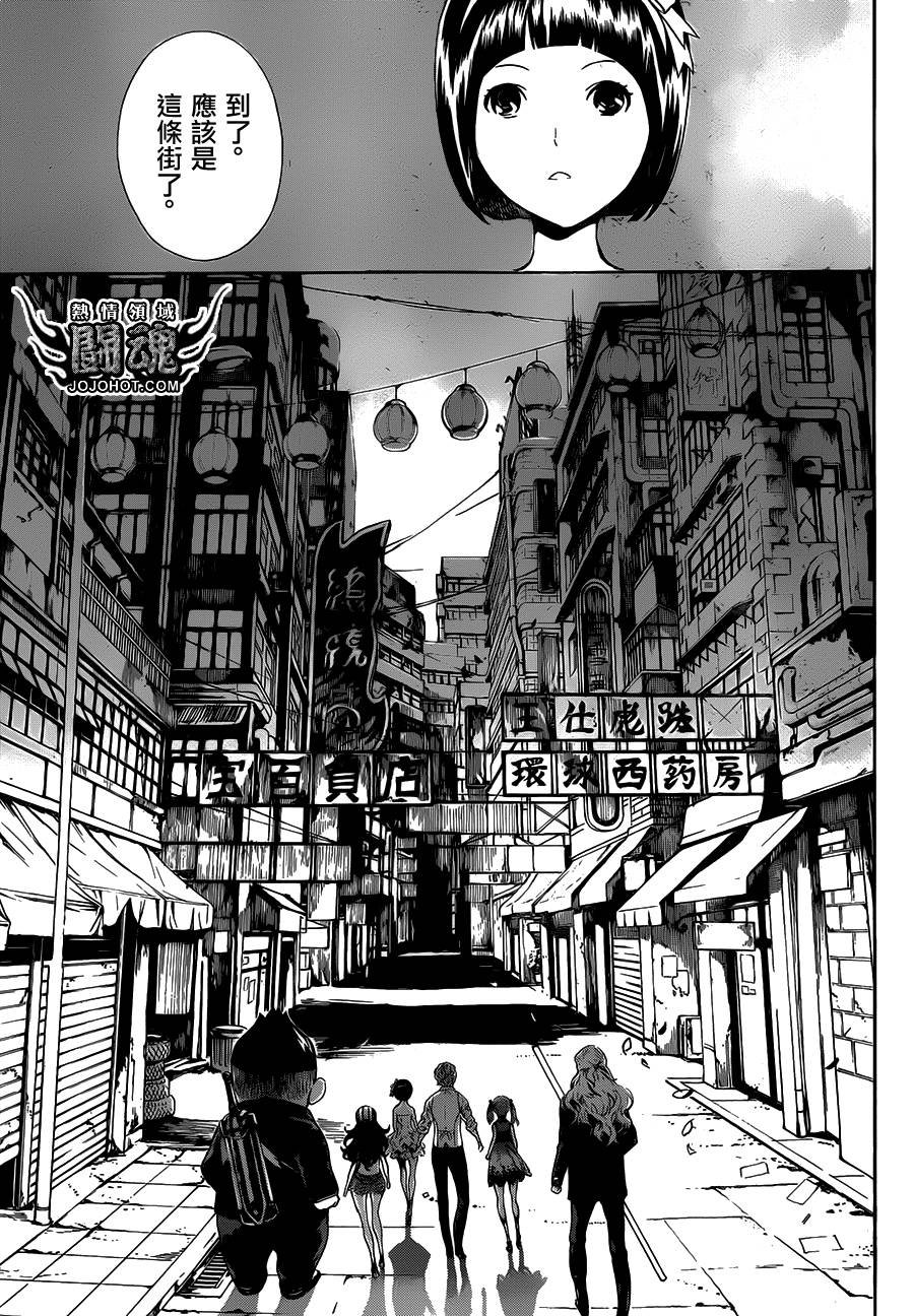 第57话