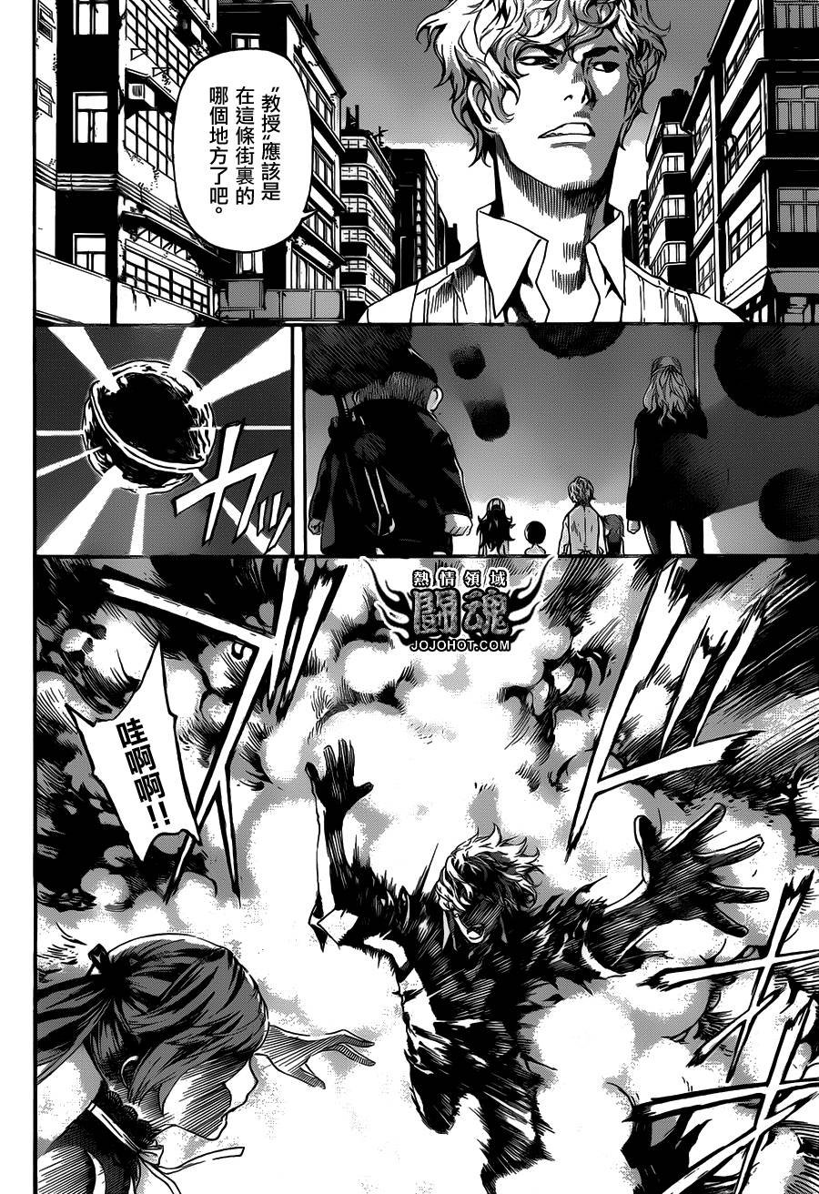 第57话