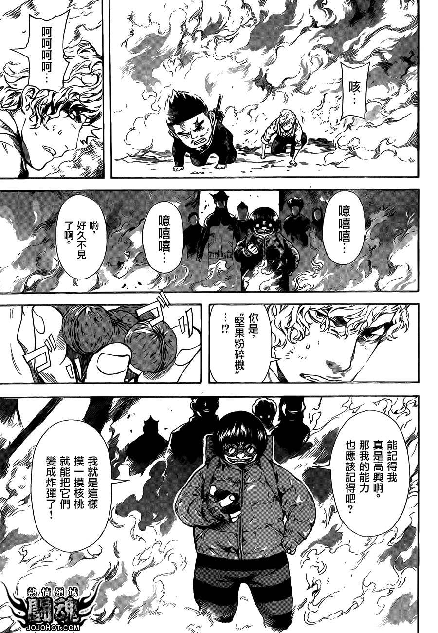 第57话