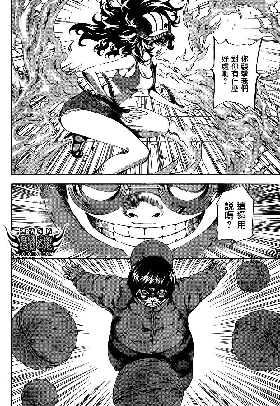第57话