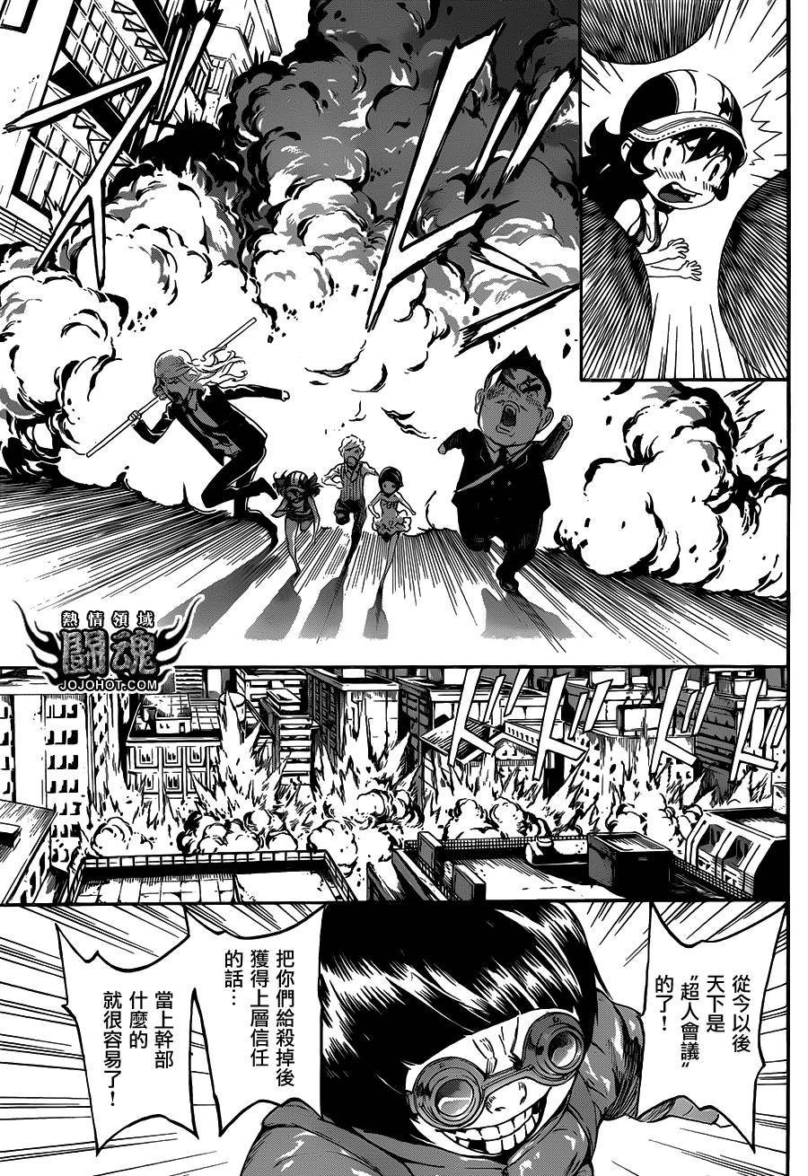 第57话