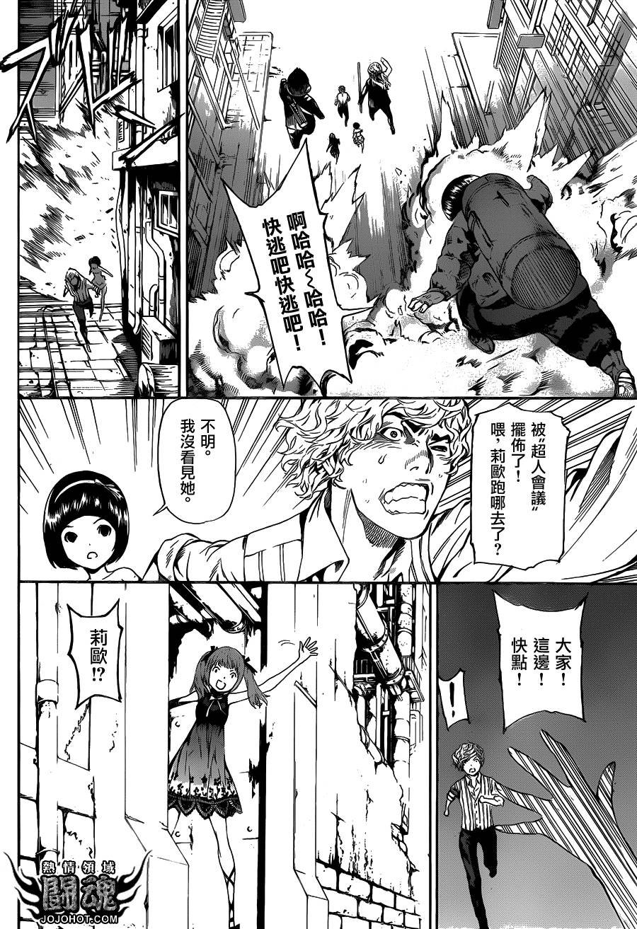 第57话