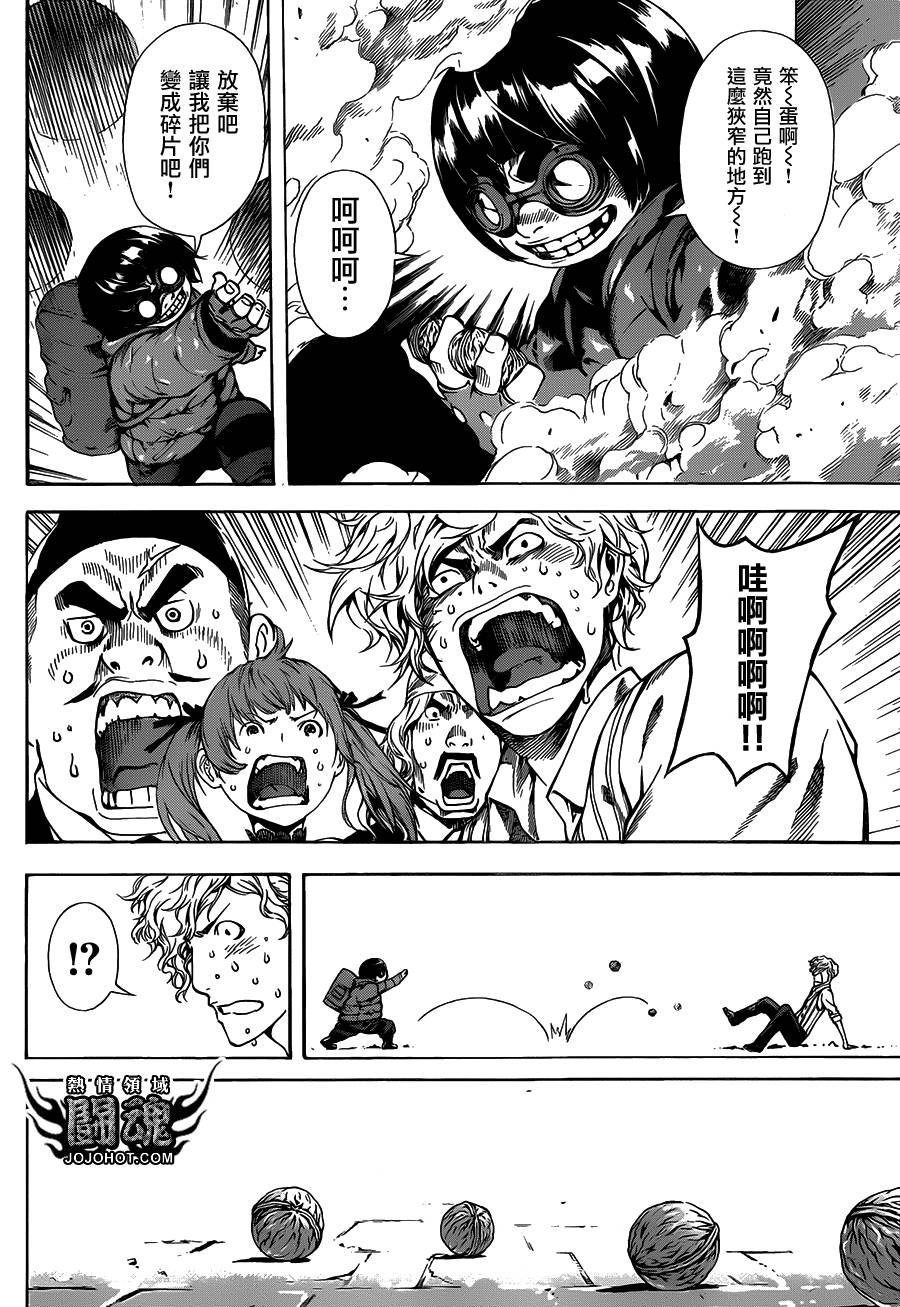 第57话