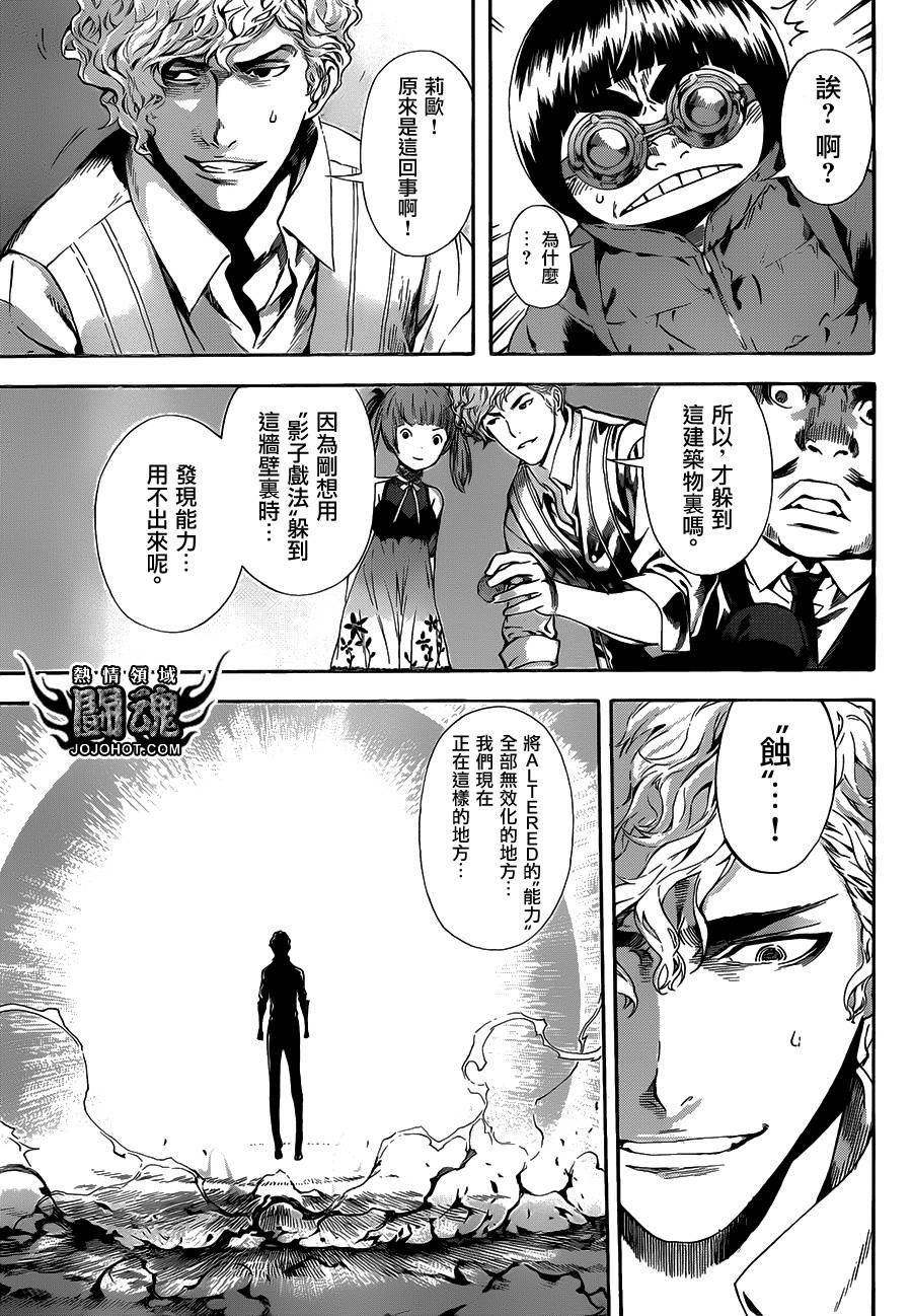 第57话