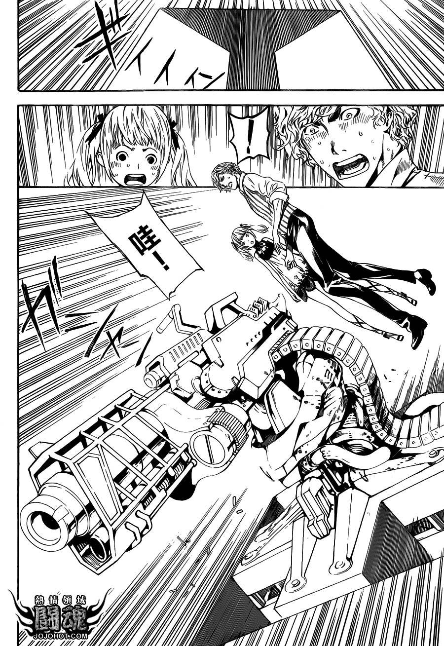 第57话