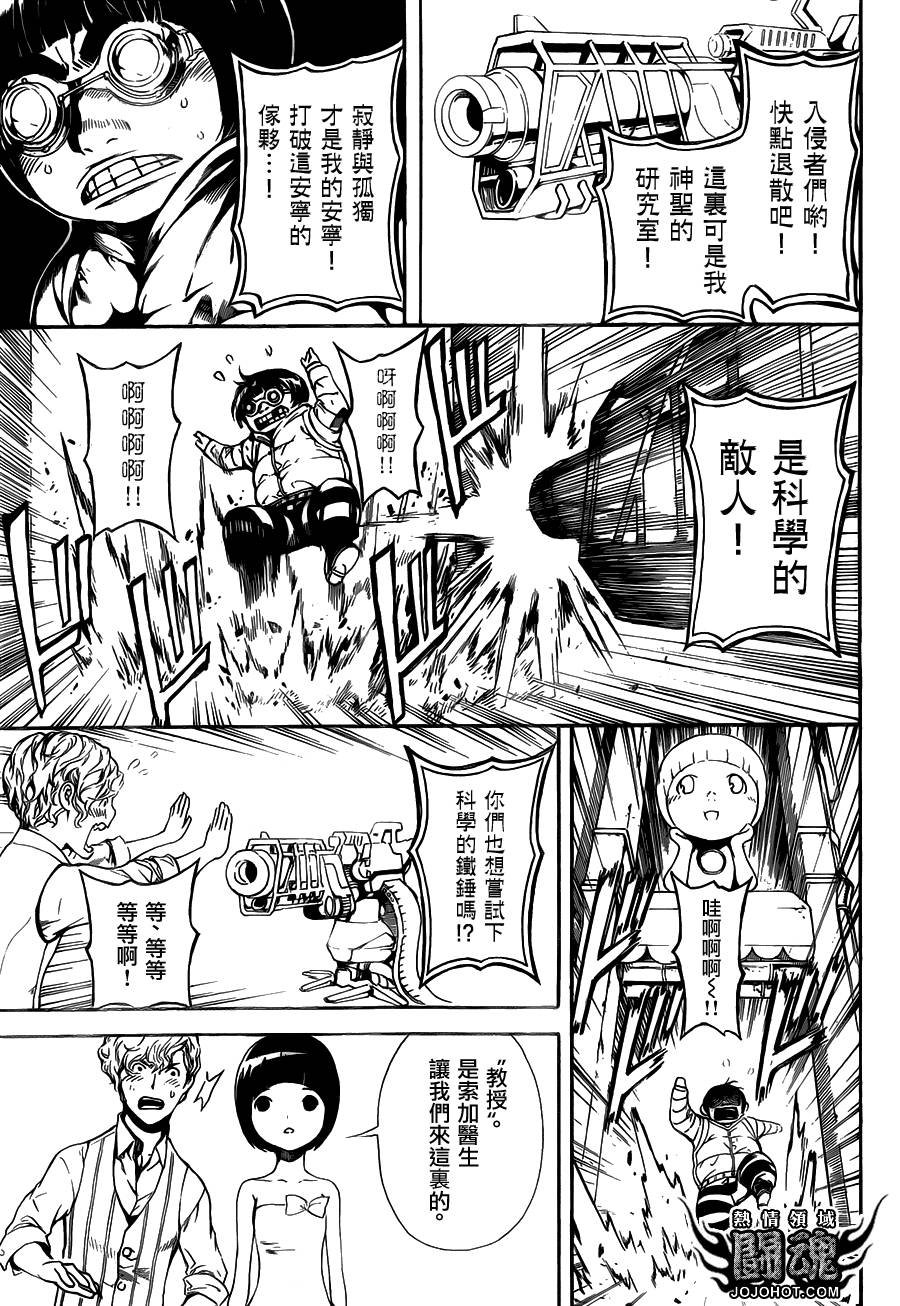 第57话