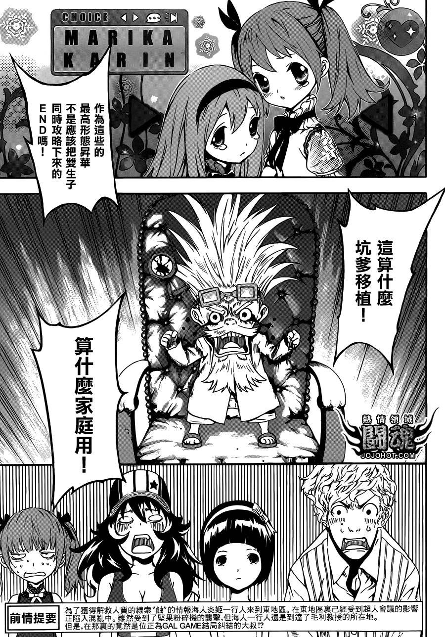 第58话