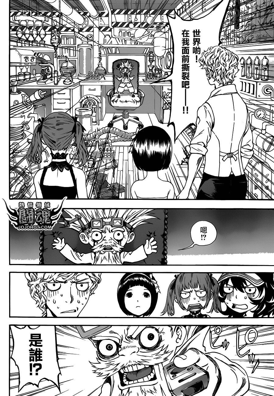 第58话