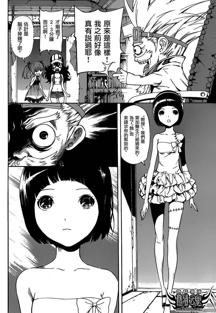 第58话