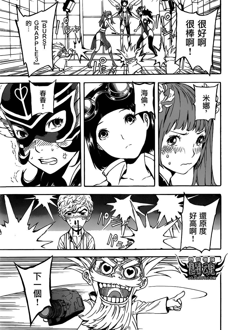 第58话