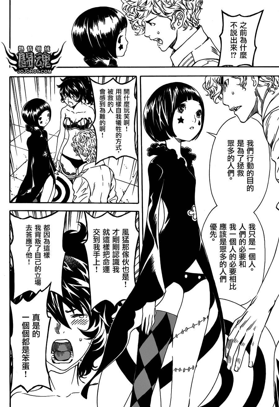 第58话