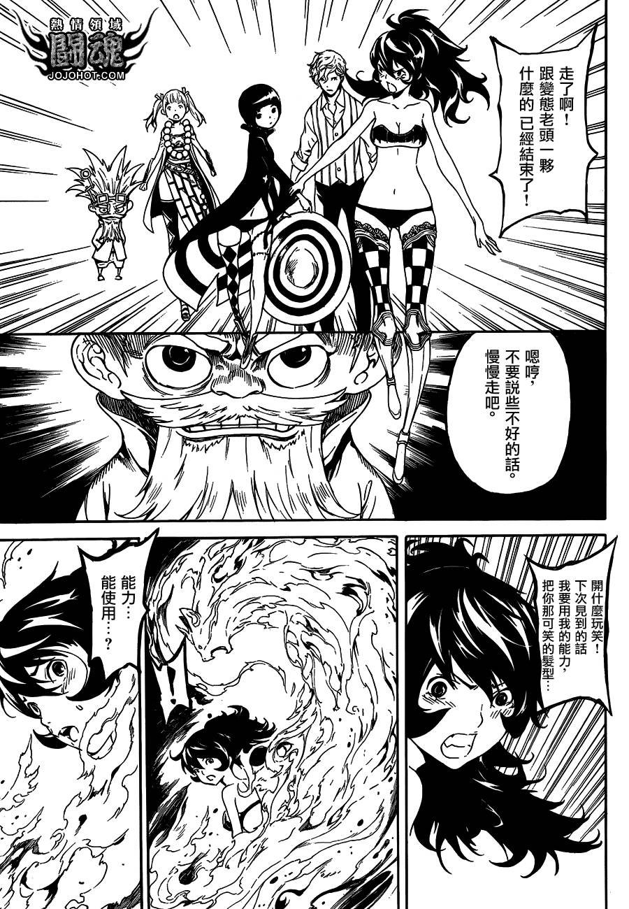 第58话